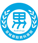 宣城朝阳男科医院