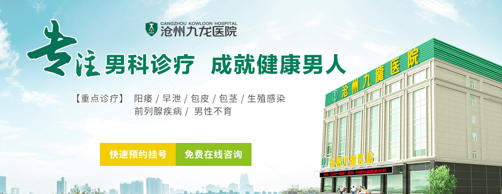 宣城哪个男科好？宣城朝阳医院找专家(图1)