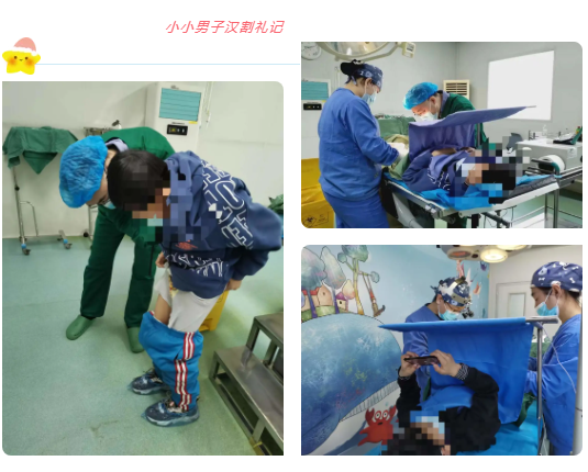 宣城朝阳男科医院：趁寒假，小小男子汉们该行 “割礼” 啦！(图2)