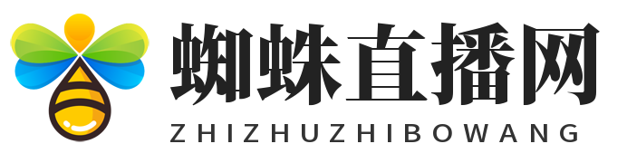 蜘蛛直播网