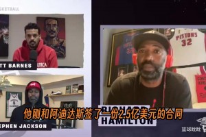 麦迪：詹姆斯对阵得分王时期的我时十分沉着，我就知道他必成大器