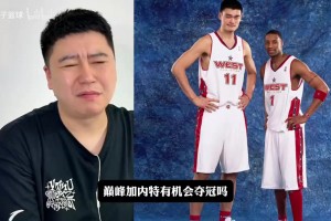 大史与网友互动问答：76人新赛季会不会重走22年湖人的老路？