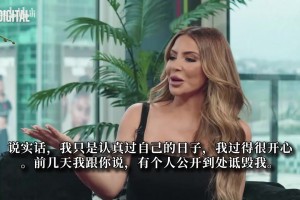 皮蓬前妻拉尔萨：乔丹儿子追我几年我才同意！但MJ粉丝们不干了