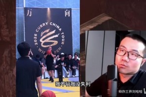 复仇菲律宾！胡明轩自动触发三分系统！不沉球+后撤步太无解了
