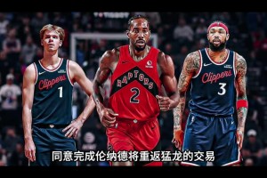 约好的吗 尼克斯冠军成员去看美网啦～