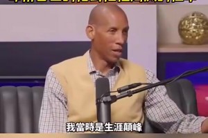 网友硬黑老詹！大史：四个冠军不少啦，这么黑挺气人的！！