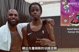 米切尔：我确实尝试过招募詹姆斯 当时认为他会加入骑士或勇士